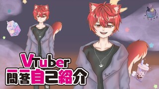 Kenalan Sama Yoohan Yu !【自己紹介Self-introduction】Vtuber Q&A self introduction w/ Yoohan Abian