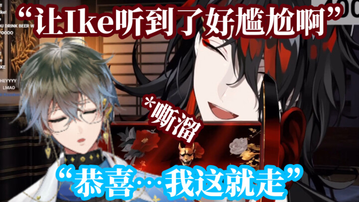 【熟/Ikeakuma】去恭喜Vox40万粉却听到 舌忝耳 的Ike【NIJISANJI EN】