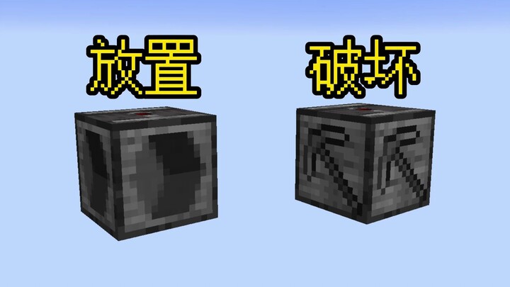 Mengapa Microsoft tidak memasukkan dua blok sumber daya ini ke dalam versi resmi Minecraft?