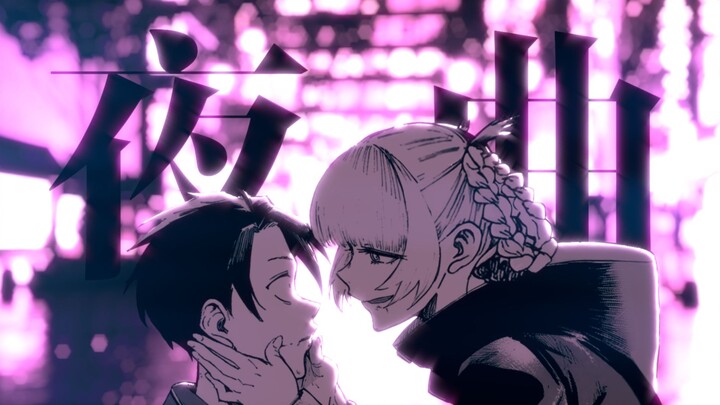 [Stillness MAD/Song of the Night] Nocturne