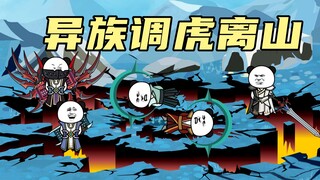 【玄武四象Ⅹ】第95集：烈火意志