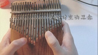 Những suy nghĩ xuyên thời gian và không gian Kalimba Thumb Piano