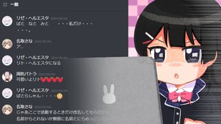 ディスコ―ドのログを超ファンシーにして晒す【VWW】