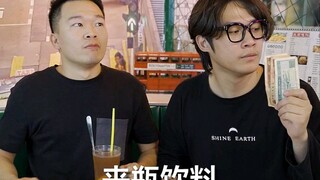 Ngày nay, thái độ phục vụ như thế này là không được!