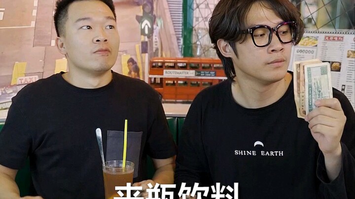 ทุกวันนี้ ทัศนคติในการให้บริการแบบนี้ไม่ได้ผลหรอก!