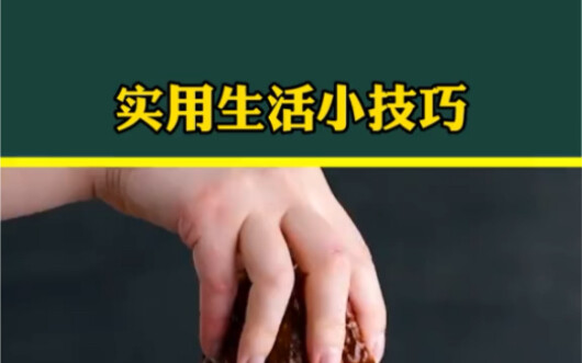 Top 10 practical life hacks—bet you won't guess the last one!