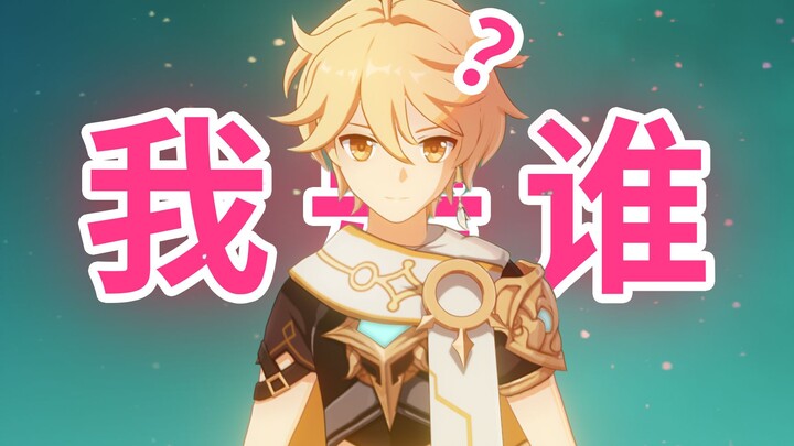 Is the sense of immersion in Genshin Impact still there...?