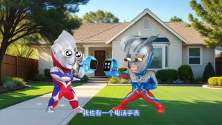 小迪迦的天才手表!