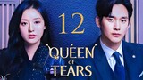🇰🇷|EP12 Queen of Tears |2024