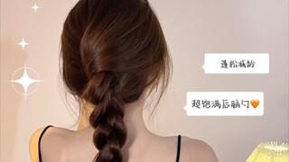 الضفيرة المجدولة تتناسب حقًا مع الصيف! (بشرى سارة لأصحاب الرؤوس المسطحة)