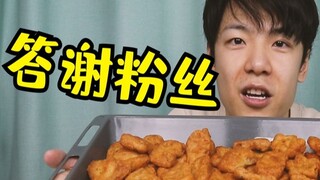 Số lượng người hâm mộ đã vượt quá 100 người và người dẫn chương trình trẻ tuổi của UP đã cảm ơn ngườ