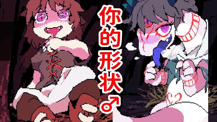 ถ้าคุณเป็นมังกรร้าย คุณจะเปลี่ยนผู้กล้าให้กลายเป็นรูปร่างของตัวเองได้อย่างไร?