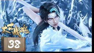 จิตวิญญาณการต่อสู้บรรพกาล [ 太古战魂 Ancient War Soul ] ตอนที่ 38