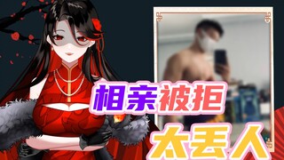 The virtual anchor was "forced" by her mother to marry into the army! Has the identity of the person