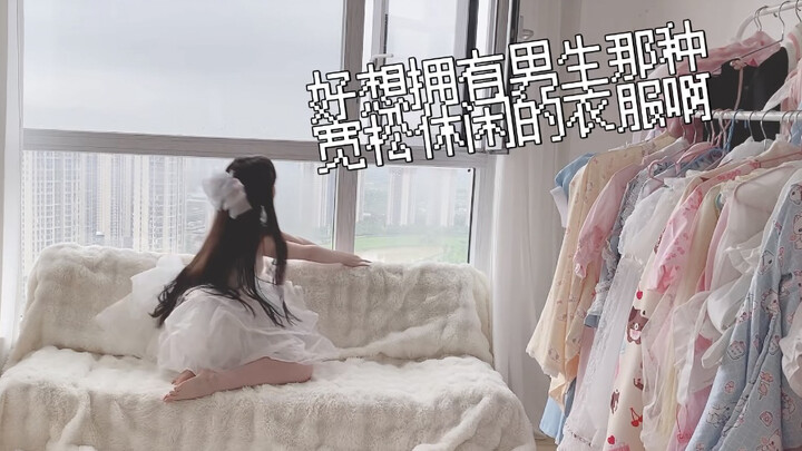 Berganti dari gadis cantik menjadi pemuda tampan hanya perlu…