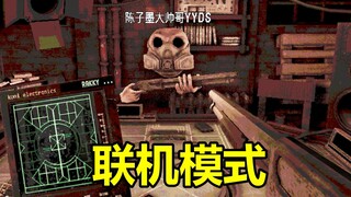 Debut in China! Demon Roulette Online Two-Player Game Practical Guide (Buckshot Roulette Multiplayer