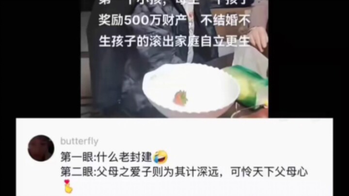 Having parents like this… you’re just so lucky!