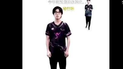 [HiEr live streaming screen recording slice] HiEr ob half sugar Yang Le 3.0