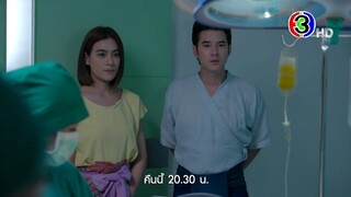 หมอหลวง EP.7 คืนนี้ 20.30 น. | 3Plus