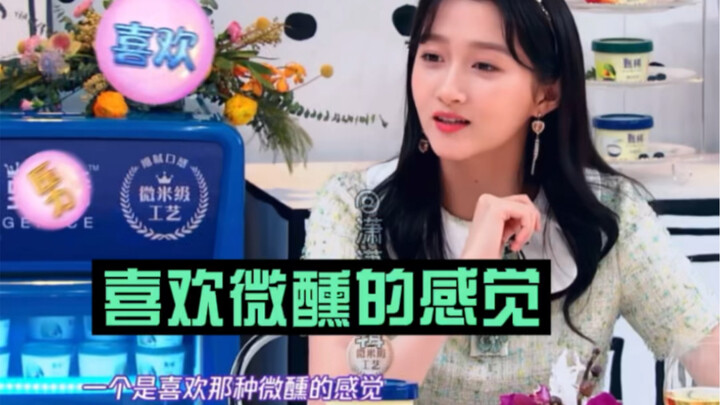 关晓彤的喝酒日常，一瓶红酒只是微醺