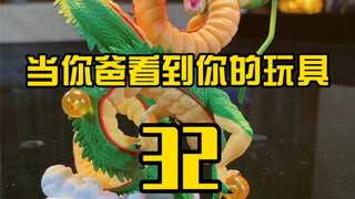 Shenlong menyeduh anggur dan menjadi abadi secepat mungkin