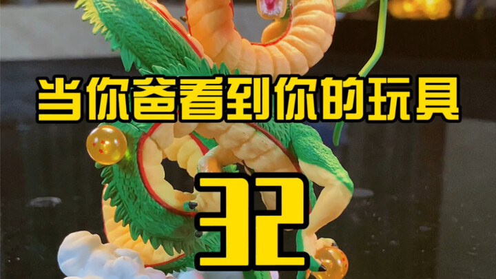 Shenlong brews wine and becomes immortal as soon as possible