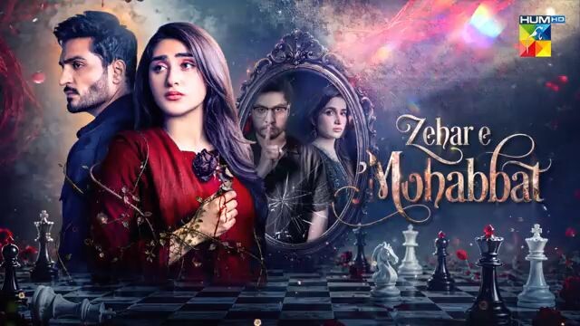 Zehar-e-Mohabbat - Episode 01[Eng Sub] - 22nd Aug 2026 - [ Zoha Tauqeer & Omer Shahzad ] HUM TV