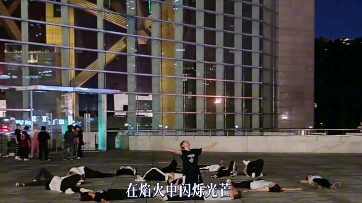 可能这就是排舞路演的意义吧！