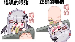 【Star Boar】Feeding Pigs