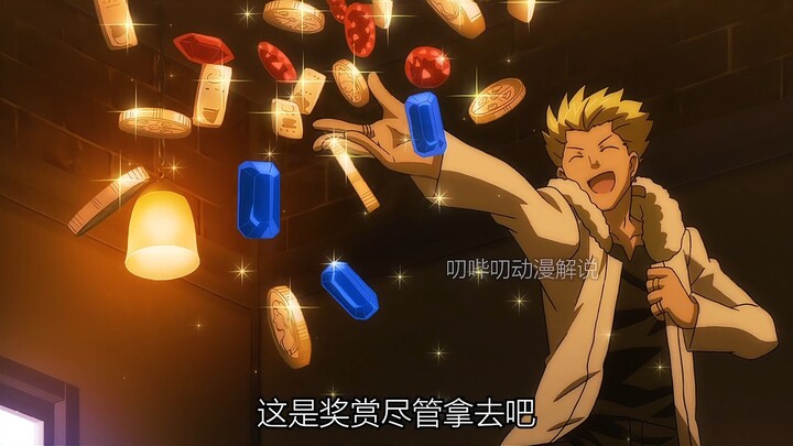 士郎我回来了！