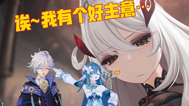 [Genshin Impact Fun] Ruanava: Coworkers slack off while the boss goes missing! Already tired of work