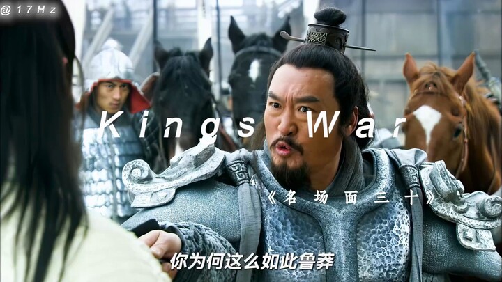 "Thirty Iconic Scenes from the Chu-Han Contention"
