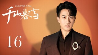 【INDO SUB】Sealed With A Kiss EP16 | KUKAN DRAMA