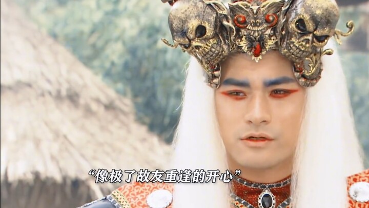 “Sang Penguasa Gua Qiankun dan Daoji bergandengan tangan untuk pertama kalinya—entah kenapa, mereka 