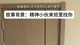 呼～原来是虚惊一场～