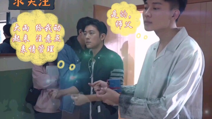 【林雨申X刘怡潼】面无表情师徒二人组在线蹦迪