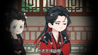 第2集 现代咸鱼穿越成太子小老婆，竟把东宫变成了农家乐
