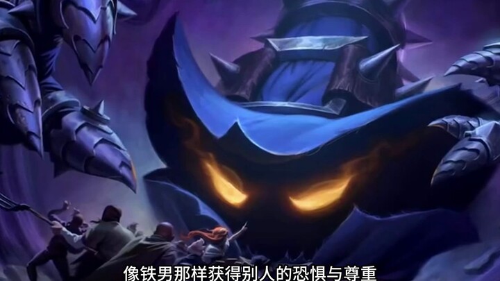 الوجود "الشرير" الأقل إثارة للخوف في قارة الرُّمُوز — الساحر الصغير فيجا