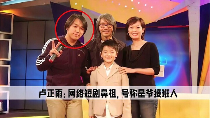 Lu Zhengyu, hailed as Stephen Chow’s successor, shot a short series in pursuit of his idol—only to s