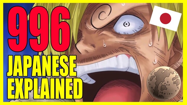 What did Sanji hear EXPLAINED | One Piece Chapter 996