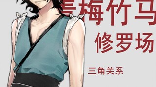 【乙女向/视觉小说/原创架空】你与竹马兄弟之间的惨烈修罗场（预告中）