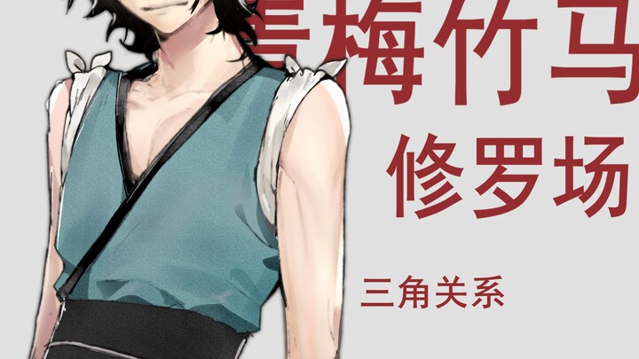 【乙女向/视觉小说/原创架空】你与竹马兄弟之间的惨烈修罗场（预告中）