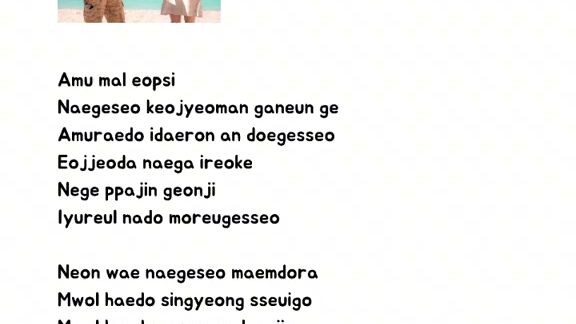 descendants of the sun song