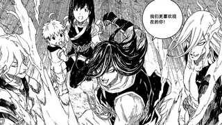 [Fanfiction] "Soul Land" dubbing episode 380 The Three Body