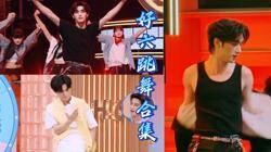 【Ding Chengxin】Kumpulan Tarian Hao Liu 17.0