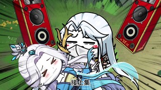 叶寒携众妻前往杀戮之都...