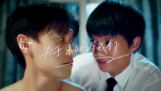 他还是个13岁的孩子，但是我磕到了