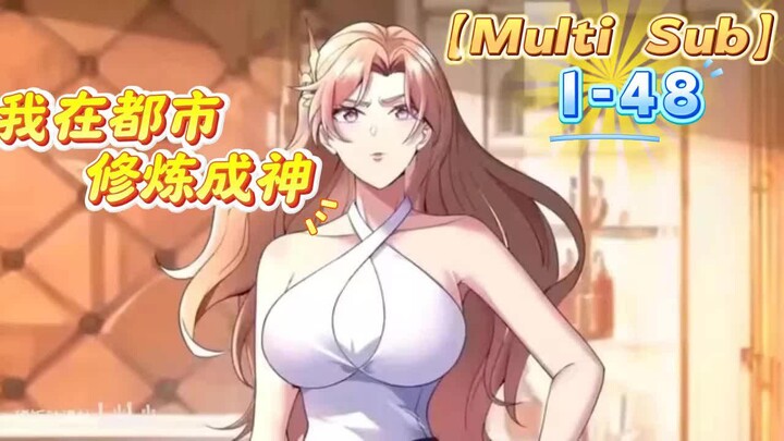 【Sub Indo】Balas Dendam Anak Haram: Kaisar Dewa Terlahir Kembali di Blue Star – “Aku Membudidaya