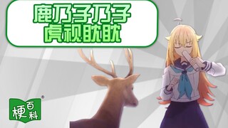 [موسوعة الميمات] أنمي يوليو الجديد لم يُعرض بعد، وقد أصبح ميمًا بالفعل؟! كانوكو ونوكو يتطلعان إليه ب