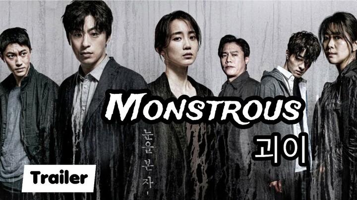 Monstrous (2022) Trailer | 괴이